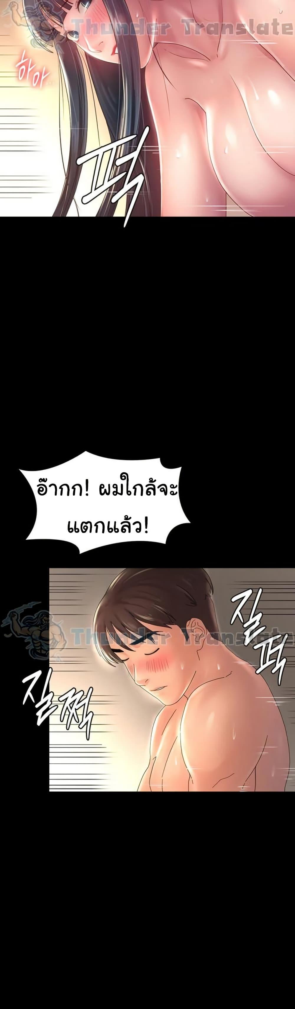 Doujin-Lc- อ่าน โดจิน มังฮวา เกาหลี ญี่ปุ่น จีน แปลไทย Ma’am, It’s on SALE! ตอนที่ 1 2 3 4 5 6 7 8 9 10 11 12 13 14 ฟรี ไม่มีโฆษณา อ่าน โดจิน Manhwa เกาหลี ญี่ปุ่น จีน เรามีครบ คัดมาให้เน้นๆ โดจิน 18+ รับประกันความฟินโดย  Doujin Lc