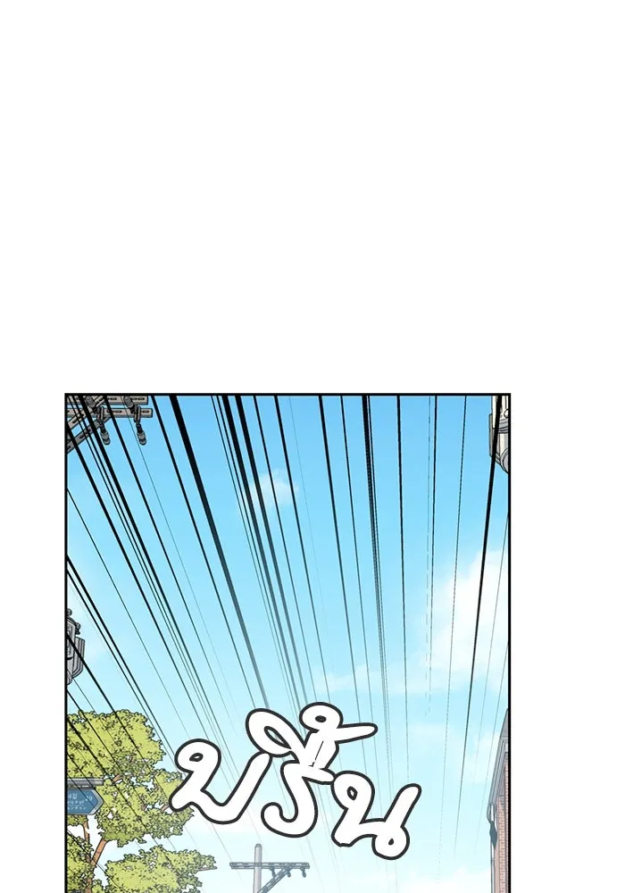 โชคชะตานำพารัก ตอนที่ 55 แต่งงานลวง รูปที่ 86