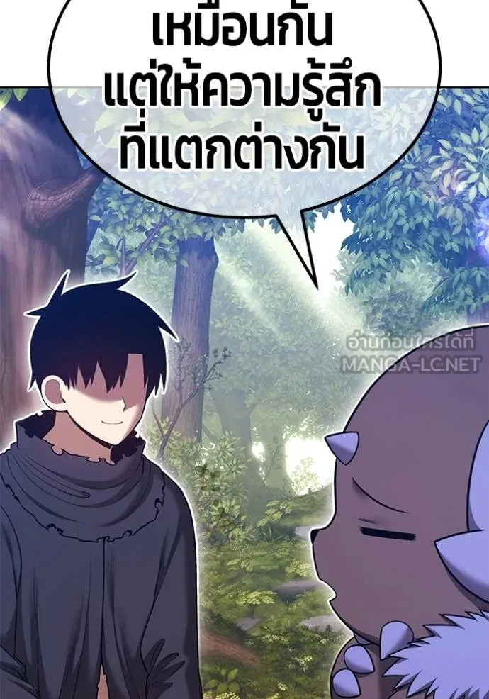 +99 ท่อนไม้ ตอนที่ 185 รูปที่ 398