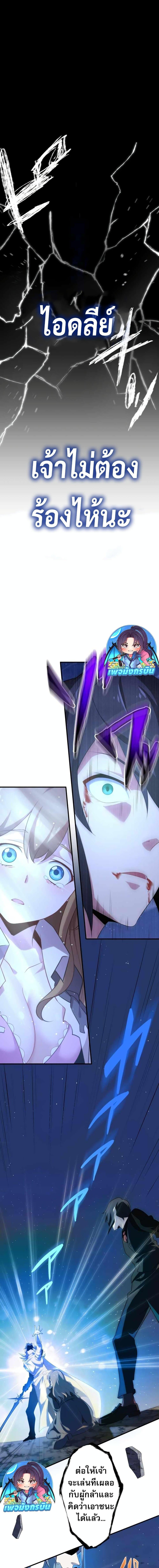 Manga-lc-com อ่านมังงะ อ่านการ์ตูน ออนไลน์ ฟรี Avenger of Mystical Eyes Blood Parasite ตอนที่ 1 2 3 4 5 6 7 8 9 10 11 12 13 14 ฟรี ไม่มีโฆษณา Manga-lc - อ่าน มังงะ อ่าน การ์ตูน ออนไลน์ อ่านมังงะ ฟรี