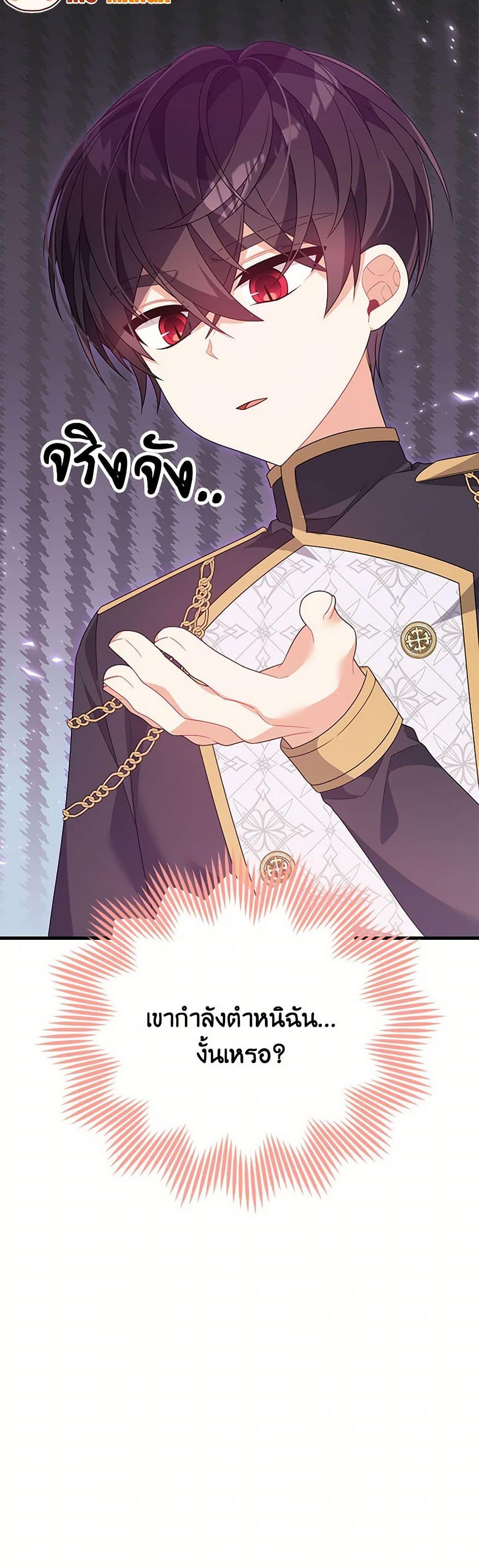 Manga-lc-com อ่านมังงะ อ่านการ์ตูน ออนไลน์ ฟรี I Will Seduce the Male Lead for My Older Brother ตอนที่ 1 2 3 4 5 6 7 8 9 10 11 12 13 14 ฟรี ไม่มีโฆษณา Manga-lc - อ่าน มังงะ อ่าน การ์ตูน ออนไลน์ อ่านมังงะ ฟรี