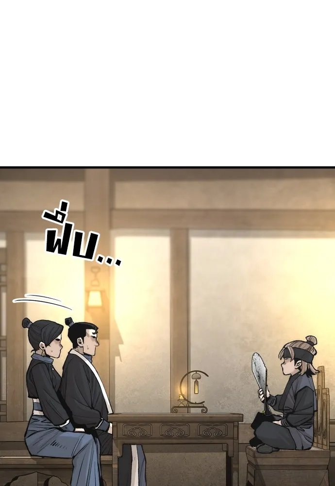 เส้นทางสู่เทพมาร ตอนที่ 131 รูปที่ 52