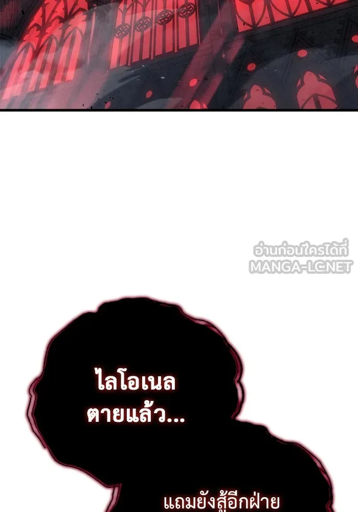 โกดังลับหลังโลกแตก ตอนที่ 19 รูปที่ 138