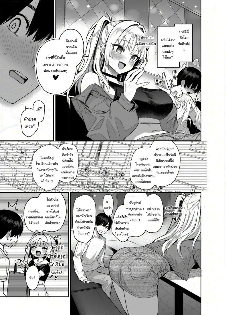 Doujin-Lc- อ่าน โดจิน มังฮวา เกาหลี ญี่ปุ่น จีน แปลไทย สภาเซ็กส์จัดการความใคร่ [Anmitsuyomogitei (Michiking)] Succubus Seitokai Shiko Shiko Shikkoubu - Succubus Student Fap Fap Executive Board ตอนที่ 1 2 3 4 5 6 7 8 9 10 11 12 13 14 ฟรี ไม่มีโฆษณา อ่าน โดจิน Manhwa เกาหลี ญี่ปุ่น จีน เรามีครบ คัดมาให้เน้นๆ โดจิน 18+ รับประกันความฟินโดย  Doujin Lc