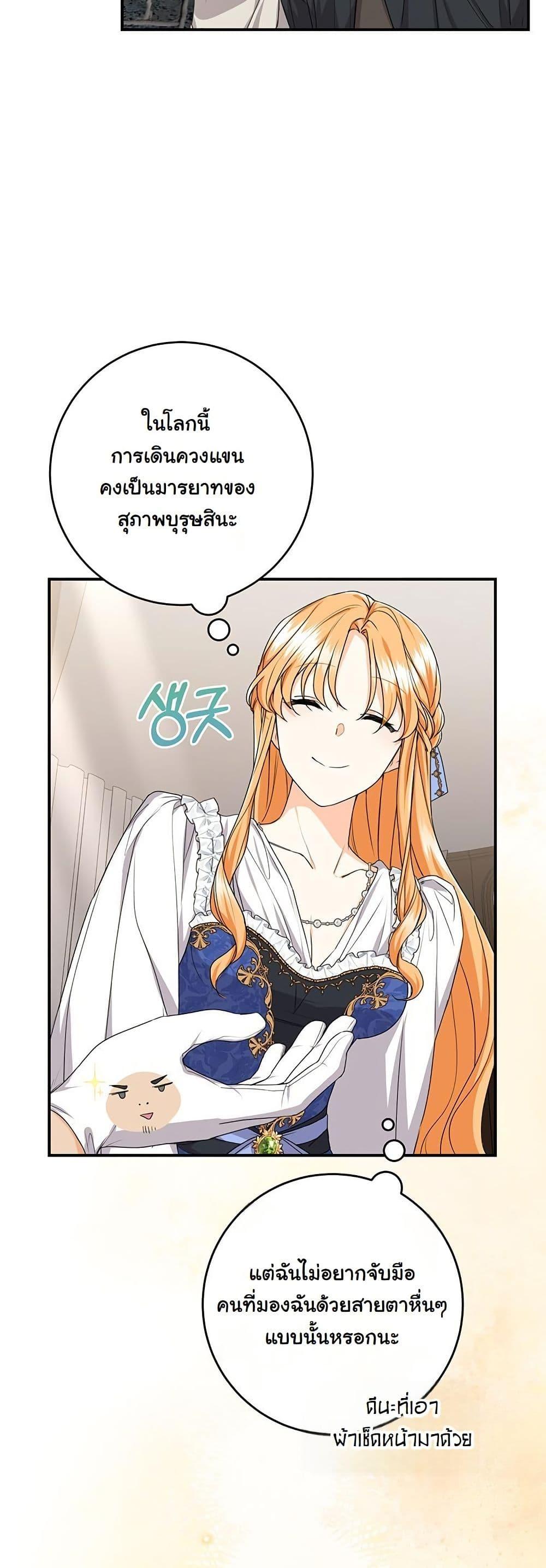 Manga-lc-com อ่านมังงะ อ่านการ์ตูน ออนไลน์ ฟรี I Need Sponsorship ตอนที่ 1 2 3 4 5 6 7 8 9 10 11 12 13 14 ฟรี ไม่มีโฆษณา Manga-lc - อ่าน มังงะ อ่าน การ์ตูน ออนไลน์ อ่านมังงะ ฟรี