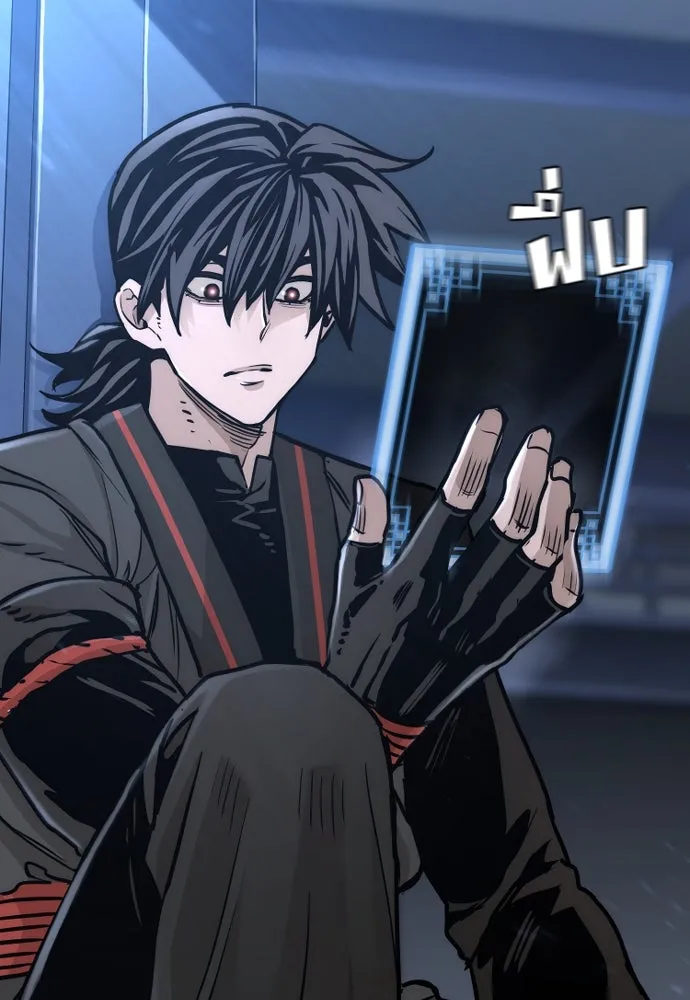 เส้นทางสู่เทพมาร ตอนที่ 81 (จบ ss1) รูปที่ 133