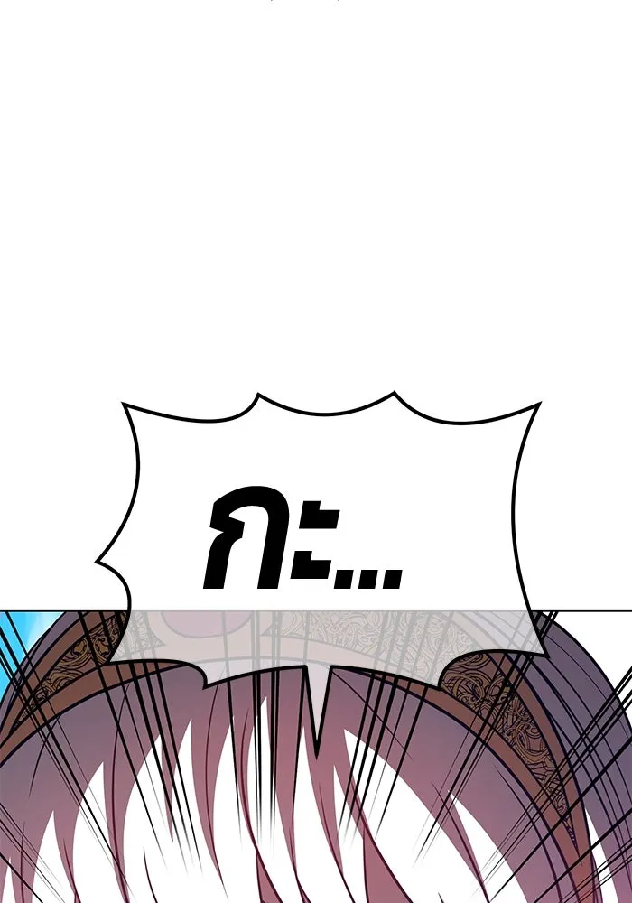 +99 ท่อนไม้พร้อมบวก ตอนที่ 38 รูปที่ 122