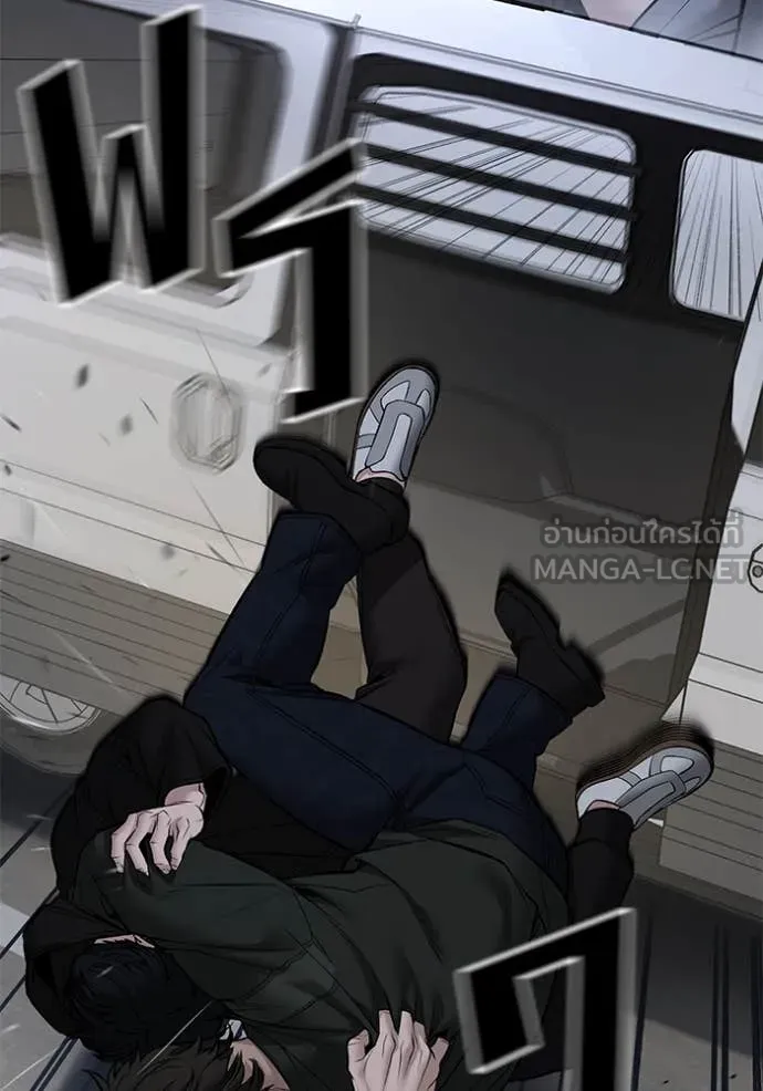 เลวฟาดเลว ตอนที่ 143 รูปที่ 27