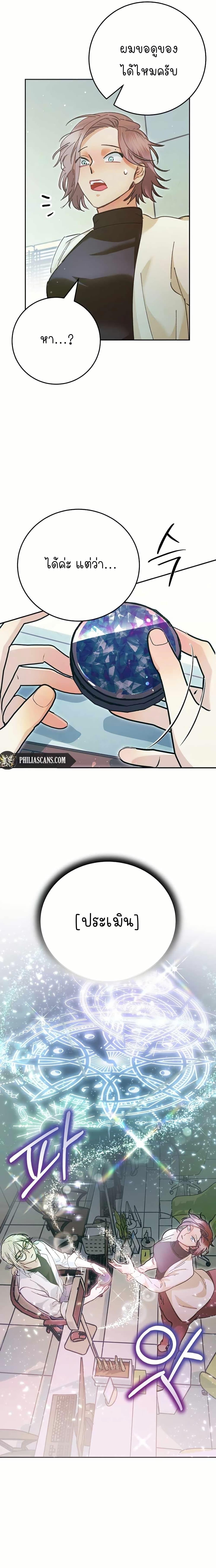 Manga-lc-com อ่านมังงะ อ่านการ์ตูน ออนไลน์ ฟรี I Became a Civil Servant in a Magical World ตอนที่ 1 2 3 4 5 6 7 8 9 10 11 12 13 14 ฟรี ไม่มีโฆษณา Manga-lc - อ่าน มังงะ อ่าน การ์ตูน ออนไลน์ อ่านมังงะ ฟรี