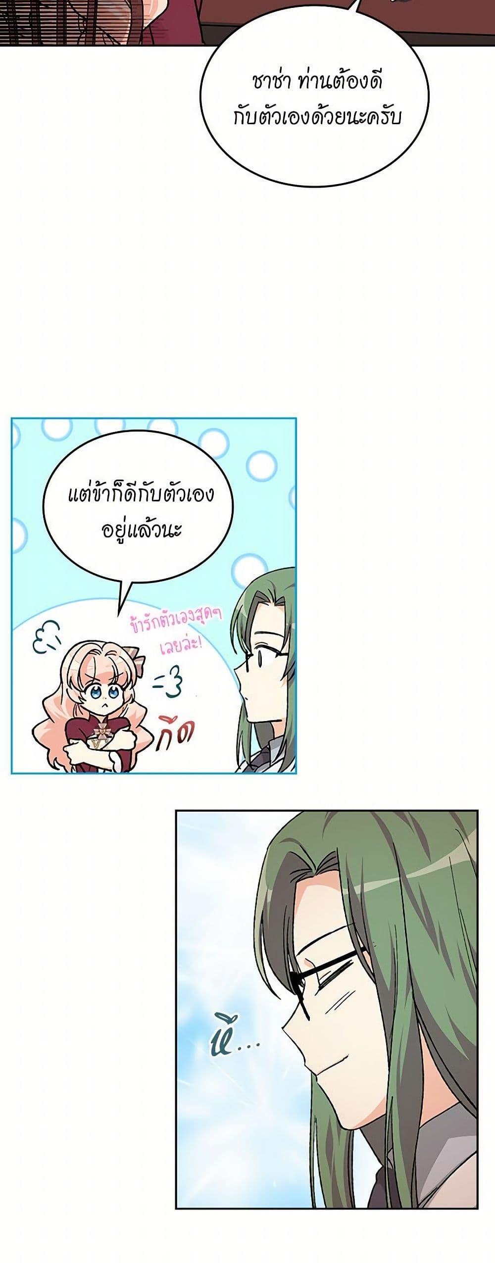 Manga-lc-com อ่านมังงะ อ่านการ์ตูน ออนไลน์ ฟรี The Antagonist’s Pet ตอนที่ 1 2 3 4 5 6 7 8 9 10 11 12 13 14 ฟรี ไม่มีโฆษณา Manga-lc - อ่าน มังงะ อ่าน การ์ตูน ออนไลน์ อ่านมังงะ ฟรี