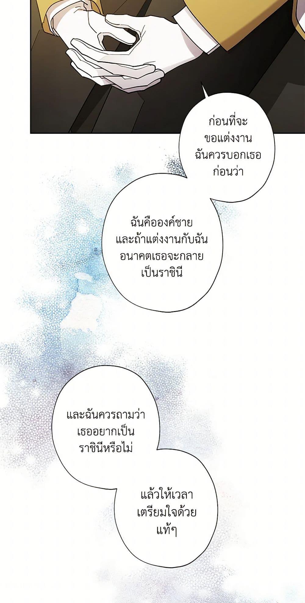 Manga-lc-com อ่านมังงะ อ่านการ์ตูน ออนไลน์ ฟรี I Raised Cinderella Preciously ตอนที่ 1 2 3 4 5 6 7 8 9 10 11 12 13 14 ฟรี ไม่มีโฆษณา Manga-lc - อ่าน มังงะ อ่าน การ์ตูน ออนไลน์ อ่านมังงะ ฟรี