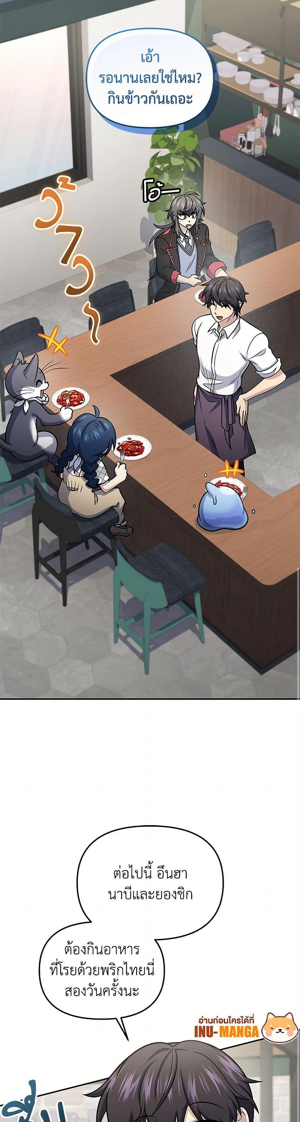 Manga-lc-com อ่านมังงะ อ่านการ์ตูน ออนไลน์ ฟรี Bizarre Restaurant ตอนที่ 1 2 3 4 5 6 7 8 9 10 11 12 13 14 ฟรี ไม่มีโฆษณา Manga-lc - อ่าน มังงะ อ่าน การ์ตูน ออนไลน์ อ่านมังงะ ฟรี