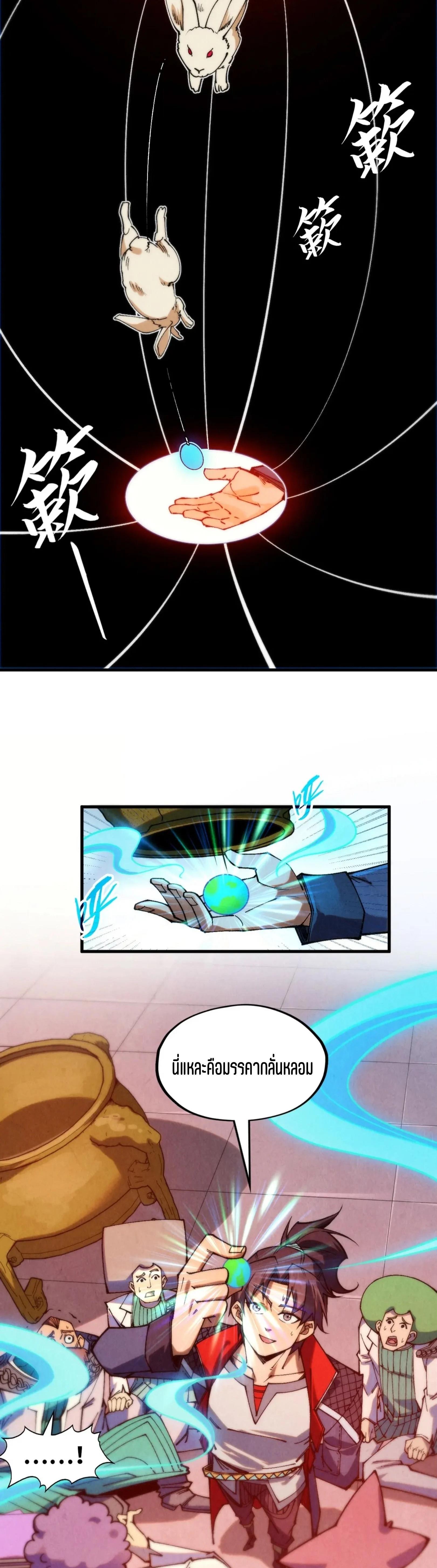 Manga-lc-com อ่านมังงะ อ่านการ์ตูน ออนไลน์ ฟรี The Eternal Supreme ตอนที่ 1 2 3 4 5 6 7 8 9 10 11 12 13 14 ฟรี ไม่มีโฆษณา Manga-lc - อ่าน มังงะ อ่าน การ์ตูน ออนไลน์ อ่านมังงะ ฟรี