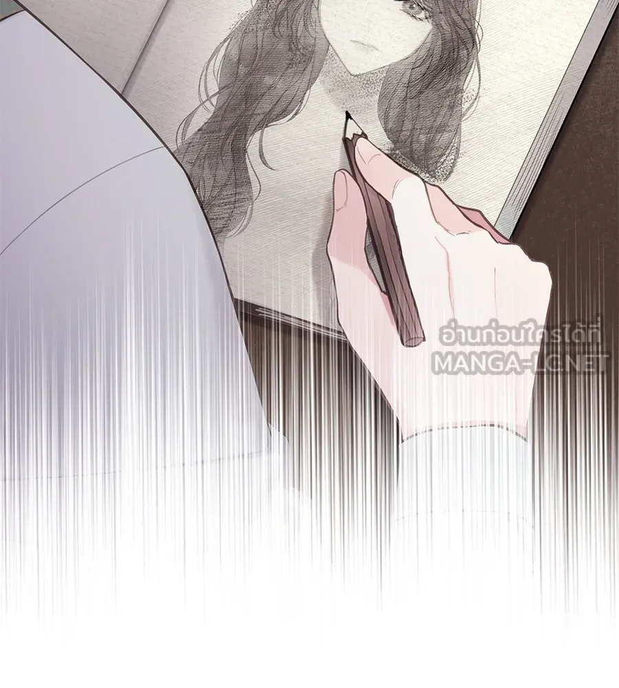 บาสเตียน ตอนที่ 38 รูปที่ 57