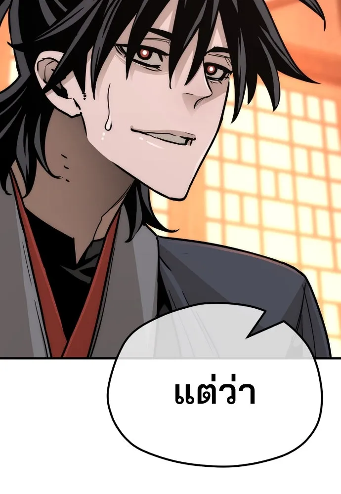 เส้นทางสู่เทพมาร ตอนที่ 40 รูปที่ 89