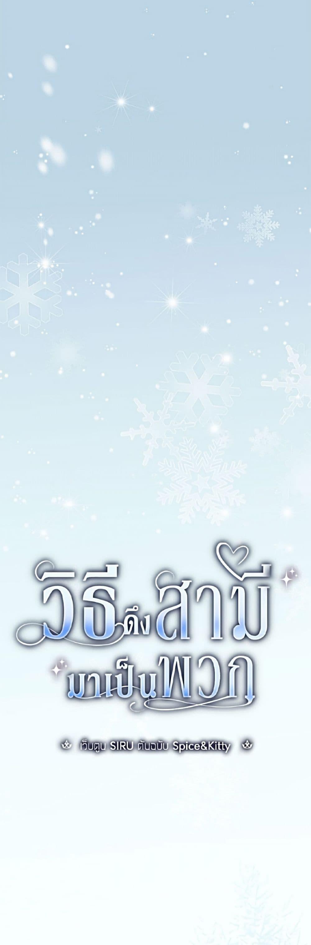 Manga-lc-com อ่านมังงะ อ่านการ์ตูน ออนไลน์ ฟรี How to Get My Husband on My Side ตอนที่ 1 2 3 4 5 6 7 8 9 10 11 12 13 14 ฟรี ไม่มีโฆษณา Manga-lc - อ่าน มังงะ อ่าน การ์ตูน ออนไลน์ อ่านมังงะ ฟรี