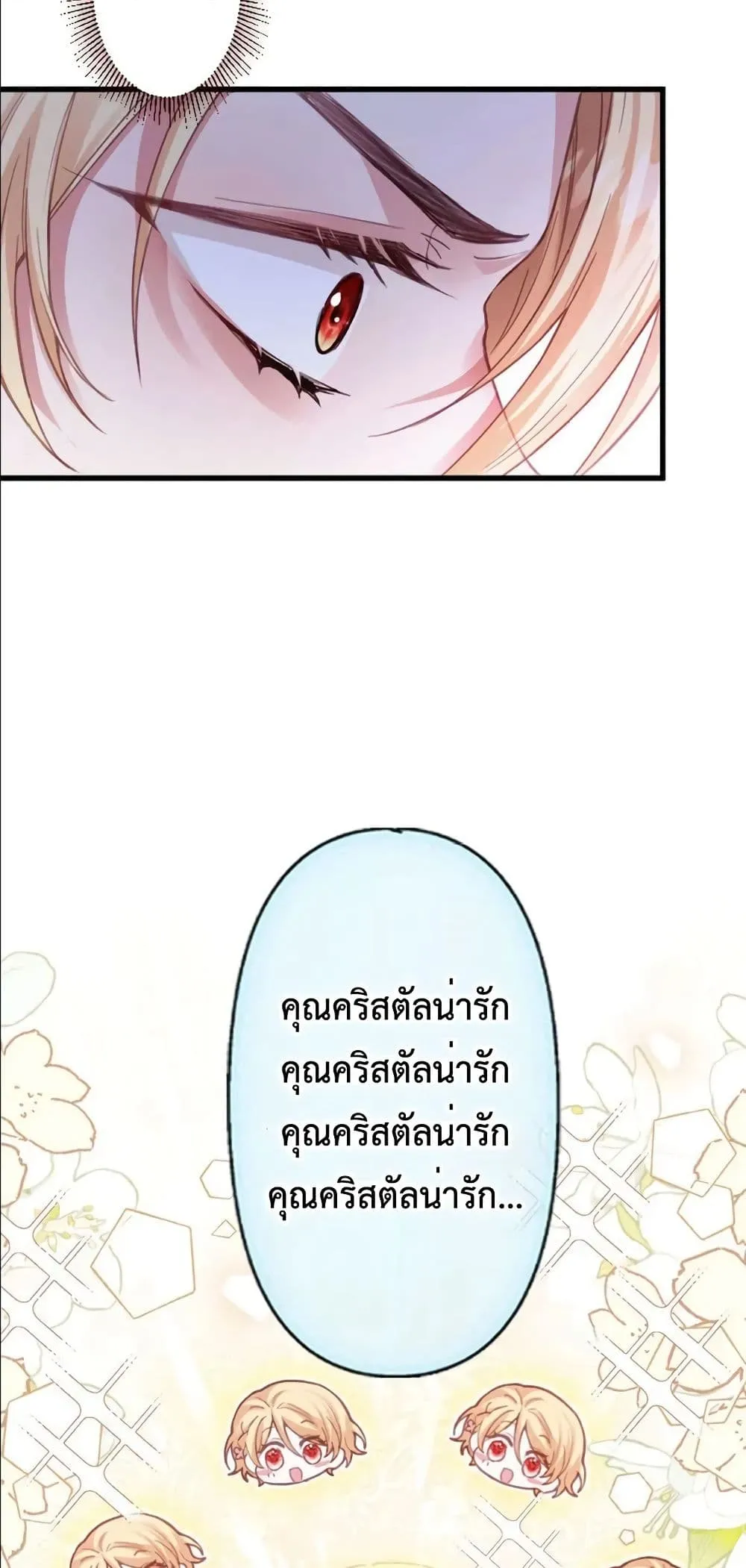 Manga-lc-com อ่านมังงะ อ่านการ์ตูน ออนไลน์ ฟรี I’m a Contract Stepmother, but the Tyrant Is Way Too Overpro ตอนที่ 1 2 3 4 5 6 7 8 9 10 11 12 13 14 ฟรี ไม่มีโฆษณา Manga-lc - อ่าน มังงะ อ่าน การ์ตูน ออนไลน์ อ่านมังงะ ฟรี