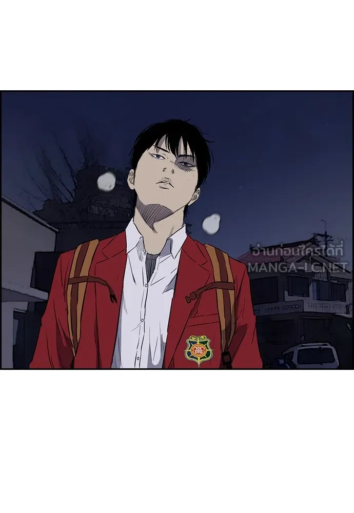 ปั่นสู้ฝันbrWind Breaker ตอนที่ 65 รูปที่ 51