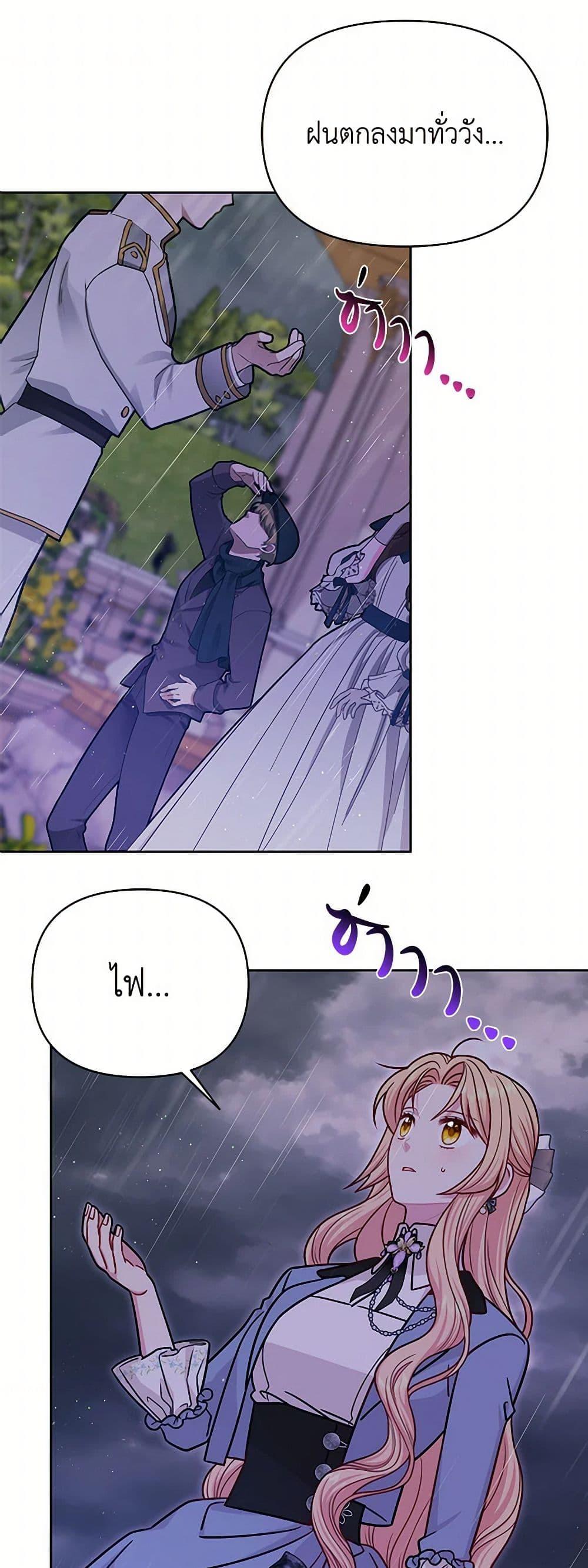 Manga-lc-com อ่านมังงะ อ่านการ์ตูน ออนไลน์ ฟรี My BFF is a Tyrant in Training ตอนที่ 1 2 3 4 5 6 7 8 9 10 11 12 13 14 ฟรี ไม่มีโฆษณา Manga-lc - อ่าน มังงะ อ่าน การ์ตูน ออนไลน์ อ่านมังงะ ฟรี