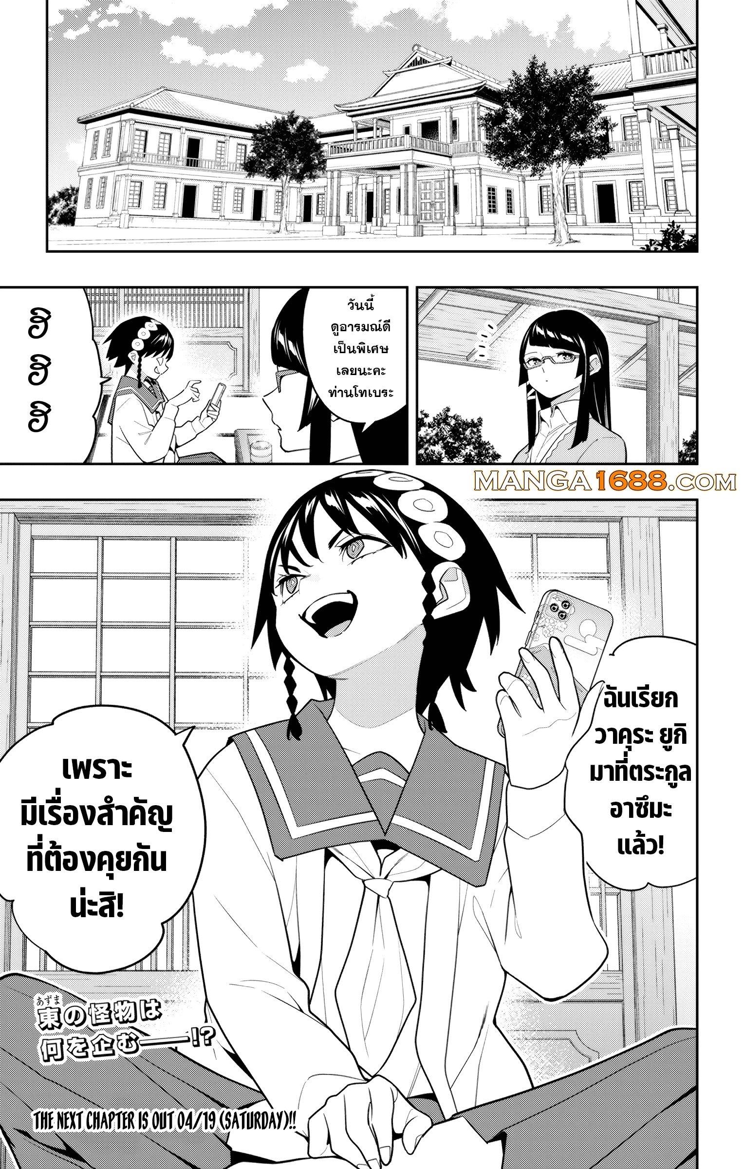 Manga-lc-com อ่านมังงะ อ่านการ์ตูน ออนไลน์ ฟรี Mato Seihei no Slave สุดยอดทาสแห่งหน่วยพิฆาตมาร ตอนที่ 1 2 3 4 5 6 7 8 9 10 11 12 13 14 ฟรี ไม่มีโฆษณา Manga-lc - อ่าน มังงะ อ่าน การ์ตูน ออนไลน์ อ่านมังงะ ฟรี