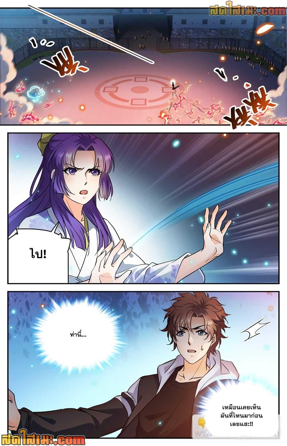 Manga-lc-com อ่านมังงะ อ่านการ์ตูน ออนไลน์ ฟรี Versatile Mage จอมเวทย์เต็มพิกัด ตอนที่ 1 2 3 4 5 6 7 8 9 10 11 12 13 14 ฟรี ไม่มีโฆษณา Manga-lc - อ่าน มังงะ อ่าน การ์ตูน ออนไลน์ อ่านมังงะ ฟรี