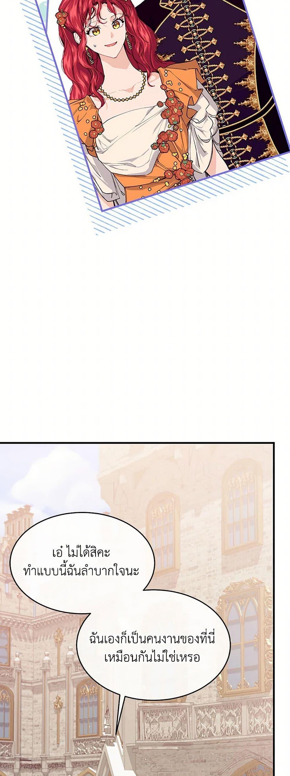 Manga-lc-com อ่านมังงะ อ่านการ์ตูน ออนไลน์ ฟรี The Elegant Sea of Savagery ตอนที่ 1 2 3 4 5 6 7 8 9 10 11 12 13 14 ฟรี ไม่มีโฆษณา Manga-lc - อ่าน มังงะ อ่าน การ์ตูน ออนไลน์ อ่านมังงะ ฟรี