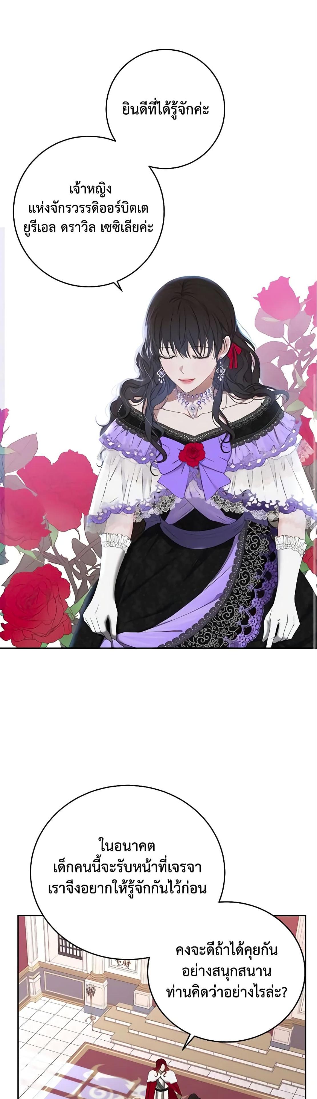 Manga-lc-com อ่านมังงะ อ่านการ์ตูน ออนไลน์ ฟรี I Fell into a Reverse Harem Game! ตอนที่ 1 2 3 4 5 6 7 8 9 10 11 12 13 14 ฟรี ไม่มีโฆษณา Manga-lc - อ่าน มังงะ อ่าน การ์ตูน ออนไลน์ อ่านมังงะ ฟรี