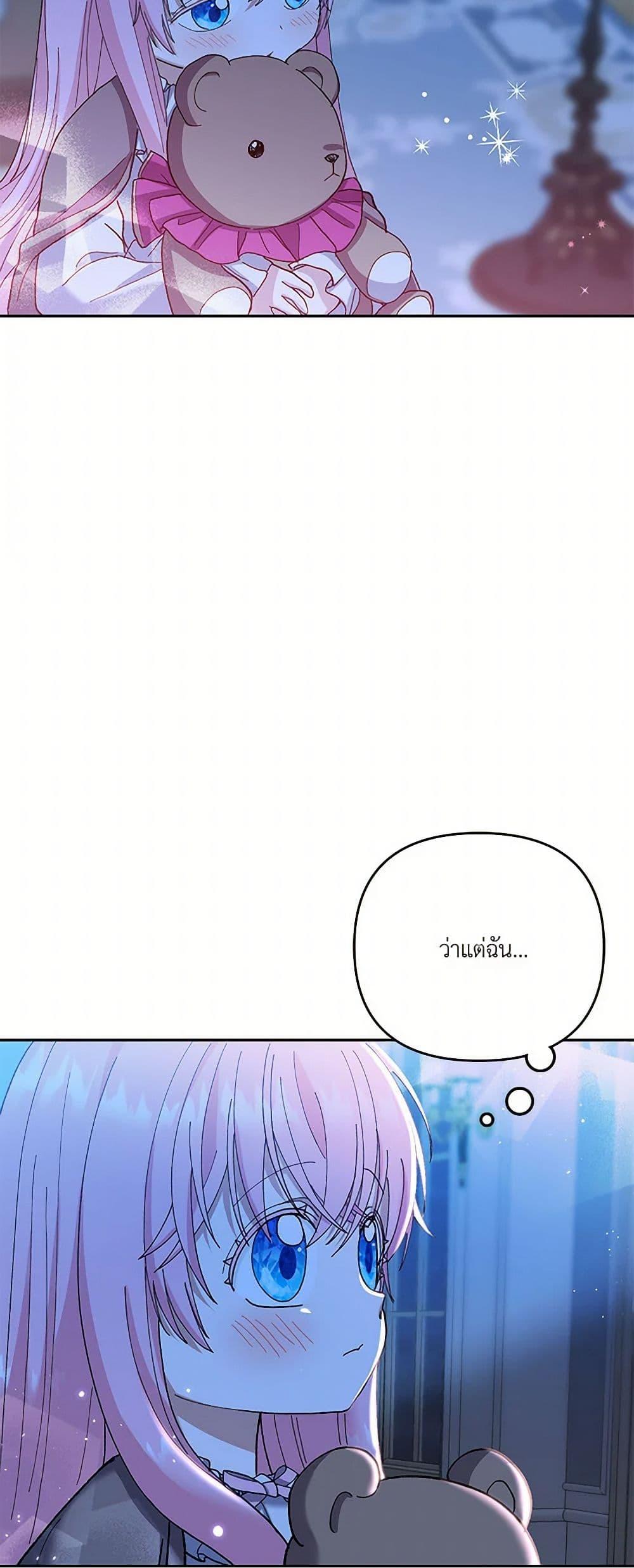 Manga-lc-com อ่านมังงะ อ่านการ์ตูน ออนไลน์ ฟรี Our Little Empress ตอนที่ 1 2 3 4 5 6 7 8 9 10 11 12 13 14 ฟรี ไม่มีโฆษณา Manga-lc - อ่าน มังงะ อ่าน การ์ตูน ออนไลน์ อ่านมังงะ ฟรี