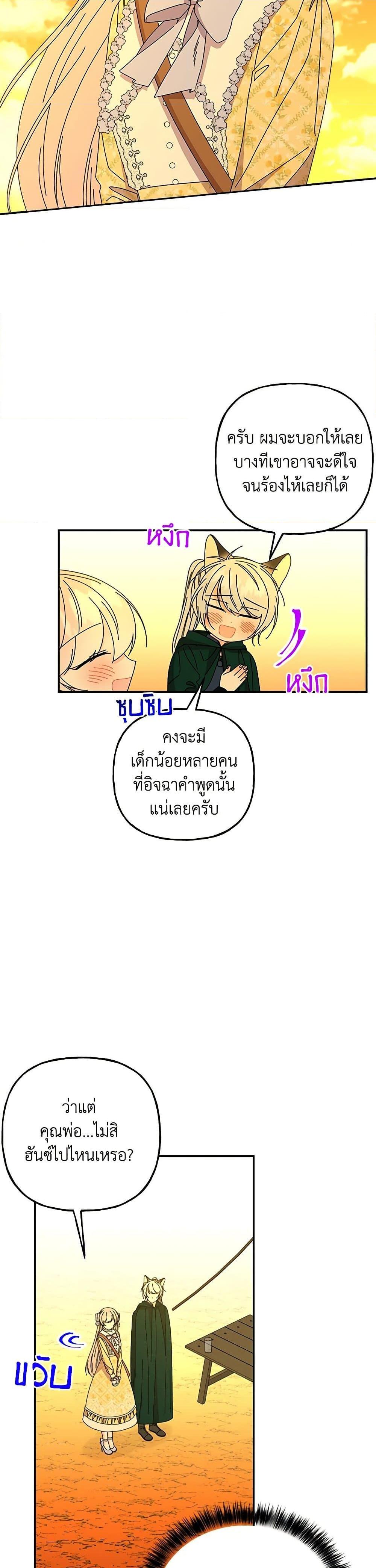 Manga-lc-com อ่านมังงะ อ่านการ์ตูน ออนไลน์ ฟรี Daughter of the Archmage ตอนที่ 1 2 3 4 5 6 7 8 9 10 11 12 13 14 ฟรี ไม่มีโฆษณา Manga-lc - อ่าน มังงะ อ่าน การ์ตูน ออนไลน์ อ่านมังงะ ฟรี