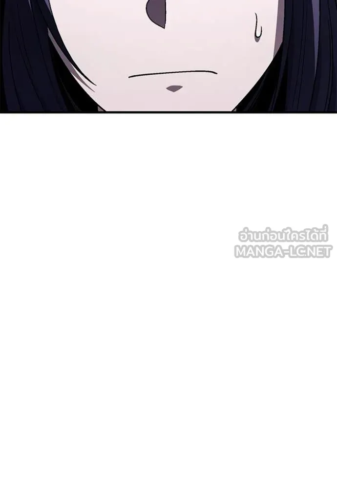 สนิมเชือดเลือดสาด ตอนที่ 55 รูปที่ 184