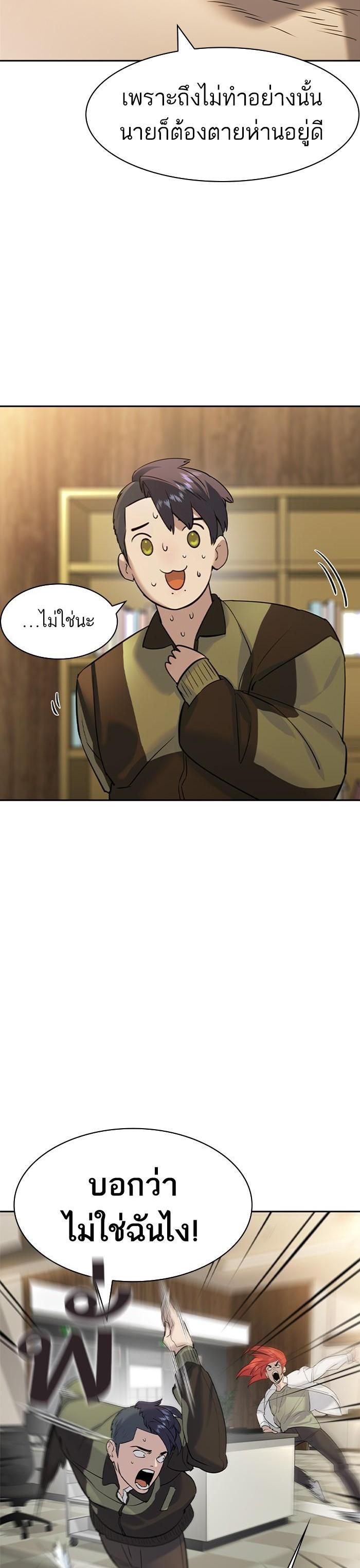 Manga-lc-com อ่านมังงะ อ่านการ์ตูน ออนไลน์ ฟรี The World Is Money and Power กลโกงโลกพนัน ตอนที่ 1 2 3 4 5 6 7 8 9 10 11 12 13 14 ฟรี ไม่มีโฆษณา Manga-lc - อ่าน มังงะ อ่าน การ์ตูน ออนไลน์ อ่านมังงะ ฟรี