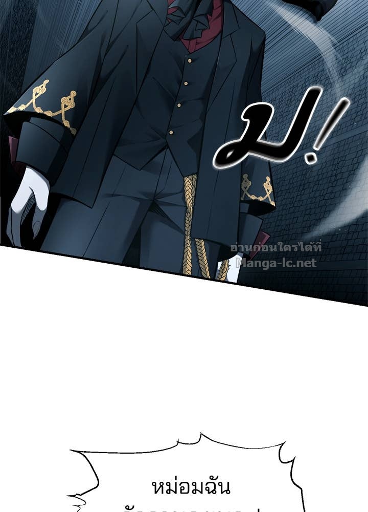 Doujin-Lc- อ่าน โดจิน มังฮวา เกาหลี ญี่ปุ่น จีน แปลไทย ผู้พิชิตเกมป้องกันฐาน ตอนที่ 1 2 3 4 5 6 7 8 9 10 11 12 13 14 ฟรี ไม่มีโฆษณา อ่าน โดจิน Manhwa เกาหลี ญี่ปุ่น จีน เรามีครบ คัดมาให้เน้นๆ โดจิน 18+ รับประกันความฟินโดย Doujin Lc