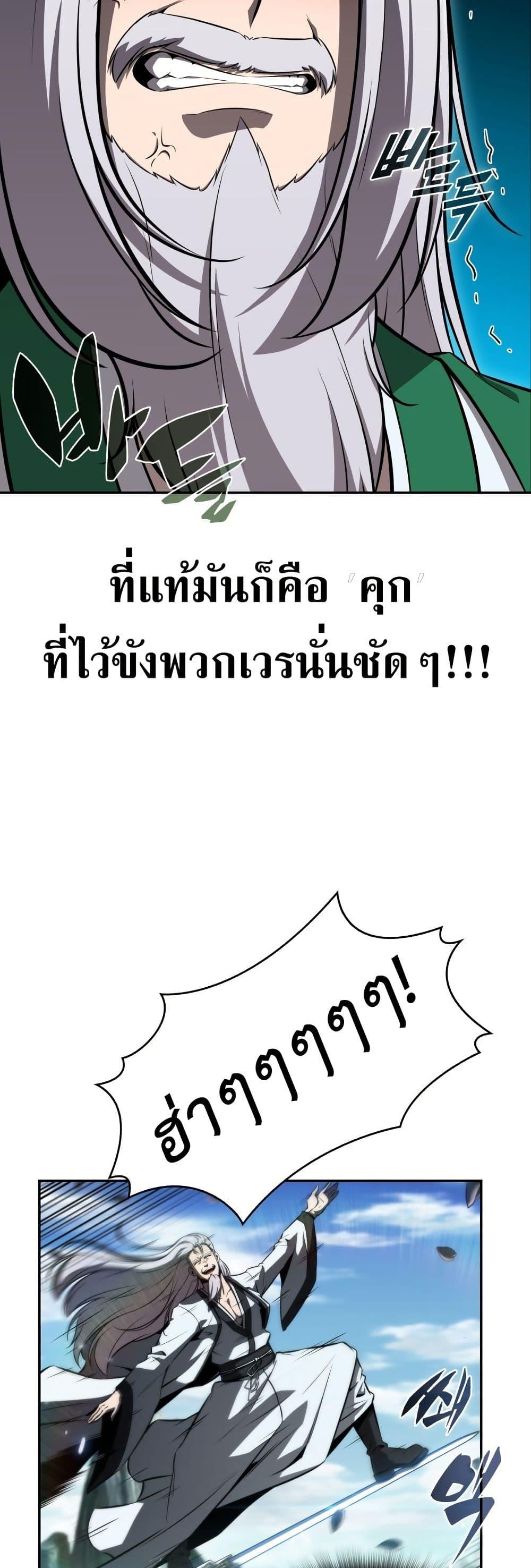 Manga-lc-com อ่านมังงะ อ่านการ์ตูน ออนไลน์ ฟรี The Chairman of Pharmaceutical Company is a Poison King ตอนที่ 1 2 3 4 5 6 7 8 9 10 11 12 13 14 ฟรี ไม่มีโฆษณา Manga-lc - อ่าน มังงะ อ่าน การ์ตูน ออนไลน์ อ่านมังงะ ฟรี