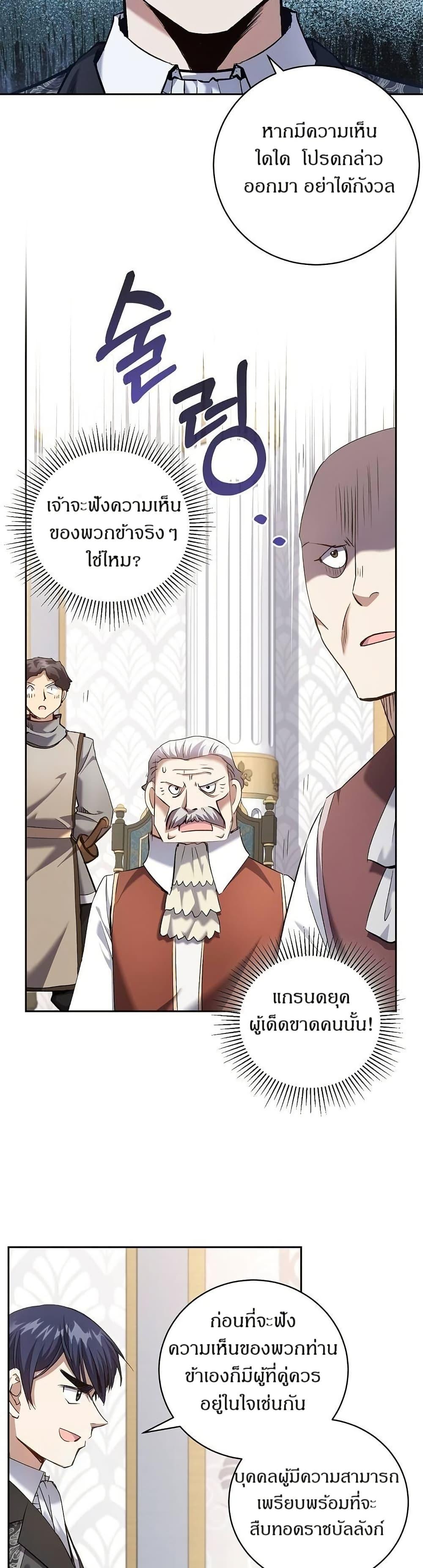 Manga-lc-com อ่านมังงะ อ่านการ์ตูน ออนไลน์ ฟรี Kill the Emperor ตอนที่ 1 2 3 4 5 6 7 8 9 10 11 12 13 14 ฟรี ไม่มีโฆษณา Manga-lc - อ่าน มังงะ อ่าน การ์ตูน ออนไลน์ อ่านมังงะ ฟรี