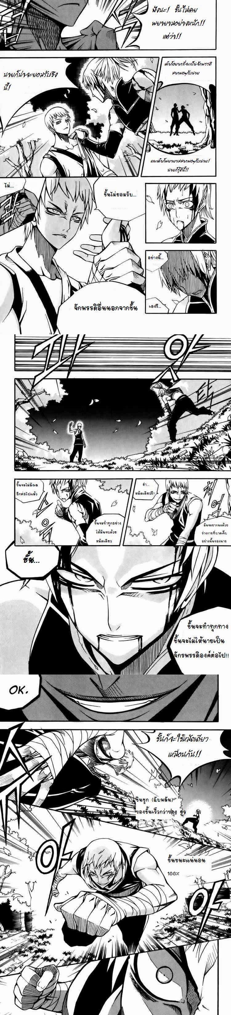 Manga-lc-com อ่านมังงะ อ่านการ์ตูน ออนไลน์ ฟรี WITCH HUNTER ตอนที่ 1 2 3 4 5 6 7 8 9 10 11 12 13 14 ฟรี ไม่มีโฆษณา Manga-lc - อ่าน มังงะ อ่าน การ์ตูน ออนไลน์ อ่านมังงะ ฟรี