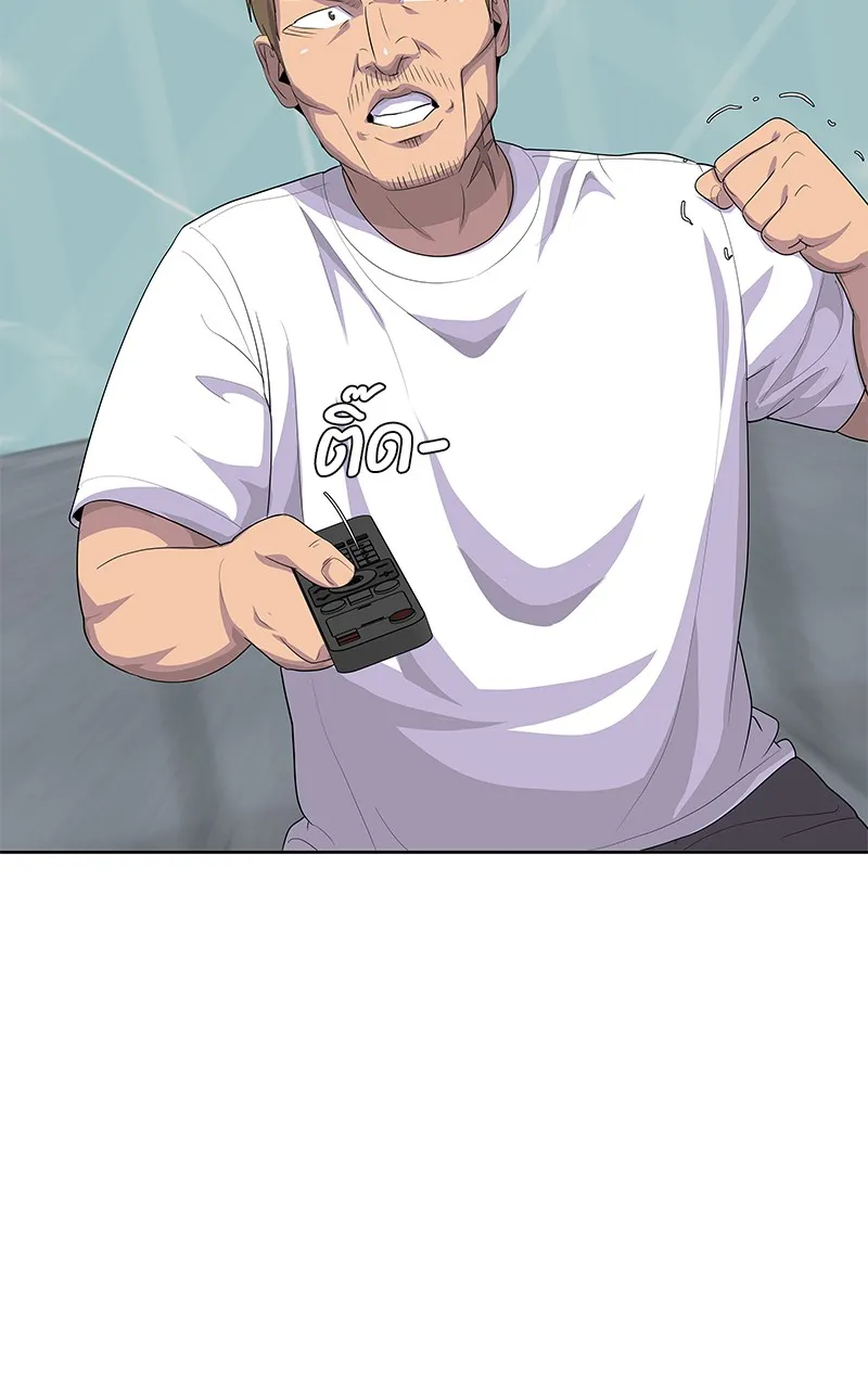 บันทึกครัวค่ายทหาร ตอนที่ 212 รูปที่ 128