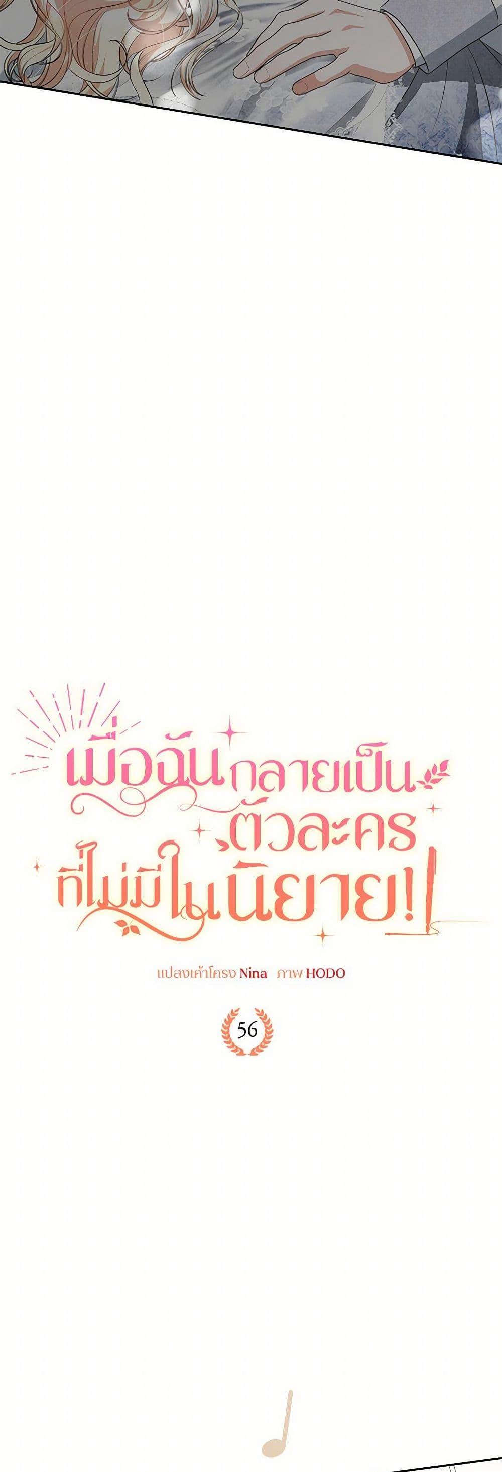 Manga-lc-com อ่านมังงะ อ่านการ์ตูน ออนไลน์ ฟรี Reborn as a Character That Never Existed ตอนที่ 1 2 3 4 5 6 7 8 9 10 11 12 13 14 ฟรี ไม่มีโฆษณา Manga-lc - อ่าน มังงะ อ่าน การ์ตูน ออนไลน์ อ่านมังงะ ฟรี