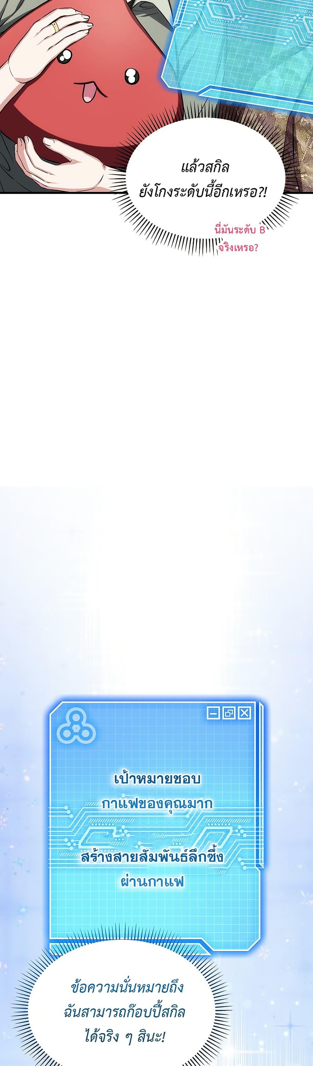 Manga-lc-com อ่านมังงะ อ่านการ์ตูน ออนไลน์ ฟรี The SSS-Class Cafe in Front of the Dungeon ตอนที่ 1 2 3 4 5 6 7 8 9 10 11 12 13 14 ฟรี ไม่มีโฆษณา Manga-lc - อ่าน มังงะ อ่าน การ์ตูน ออนไลน์ อ่านมังงะ ฟรี