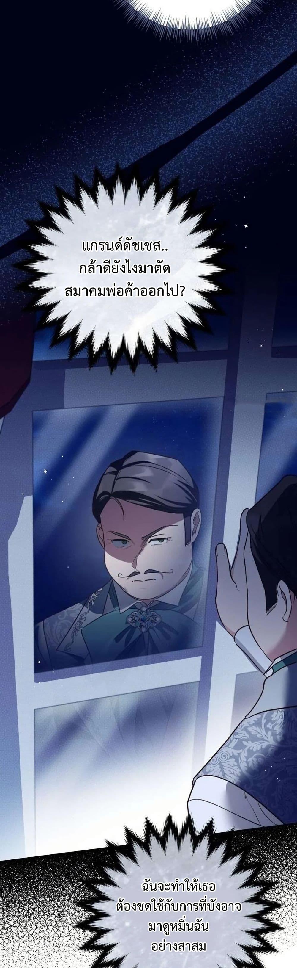 Manga-lc-com อ่านมังงะ อ่านการ์ตูน ออนไลน์ ฟรี Born to Be the Grand Duchess ตอนที่ 1 2 3 4 5 6 7 8 9 10 11 12 13 14 ฟรี ไม่มีโฆษณา Manga-lc - อ่าน มังงะ อ่าน การ์ตูน ออนไลน์ อ่านมังงะ ฟรี