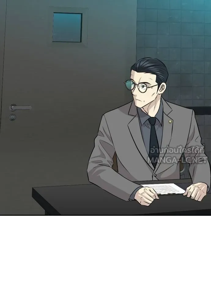 หลานอัจฉริยะ ตอนที่ 36 รูปที่ 136