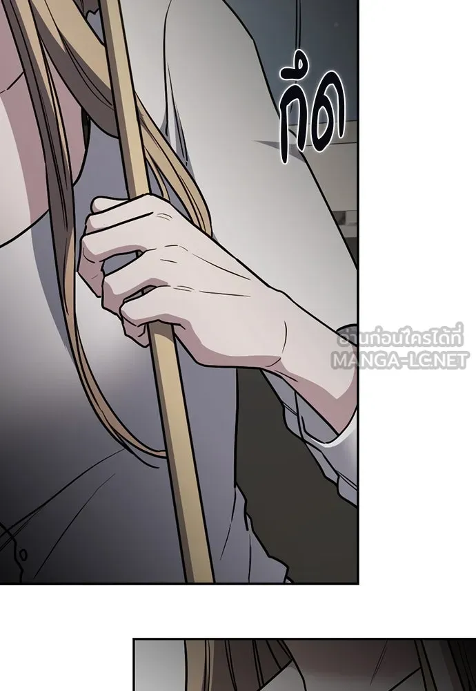 รักแล้วห้ามเลิก ตอนที่ 45 รูปที่ 51