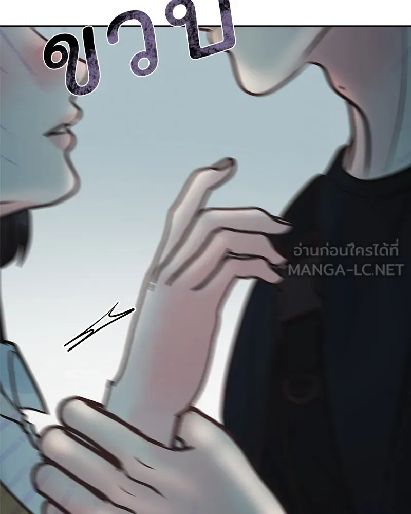 รักนี้ไม่ต้องมีเซนส์ ตอนที่ 18 รูปที่ 63