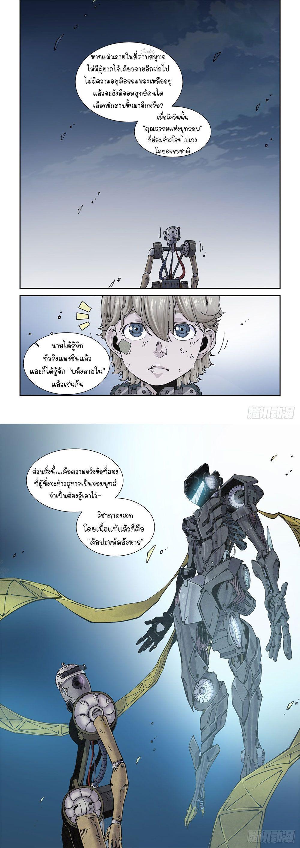 Manga-lc-com อ่านมังงะ อ่านการ์ตูน ออนไลน์ ฟรี Legend of Cyber Heroes ตอนที่ 1 2 3 4 5 6 7 8 9 10 11 12 13 14 ฟรี ไม่มีโฆษณา Manga-lc - อ่าน มังงะ อ่าน การ์ตูน ออนไลน์ อ่านมังงะ ฟรี