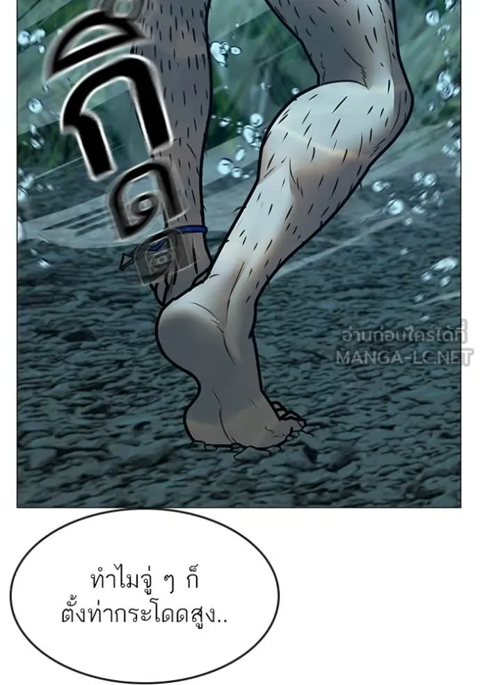 reality ตอนที่ 171 รูปที่ 169