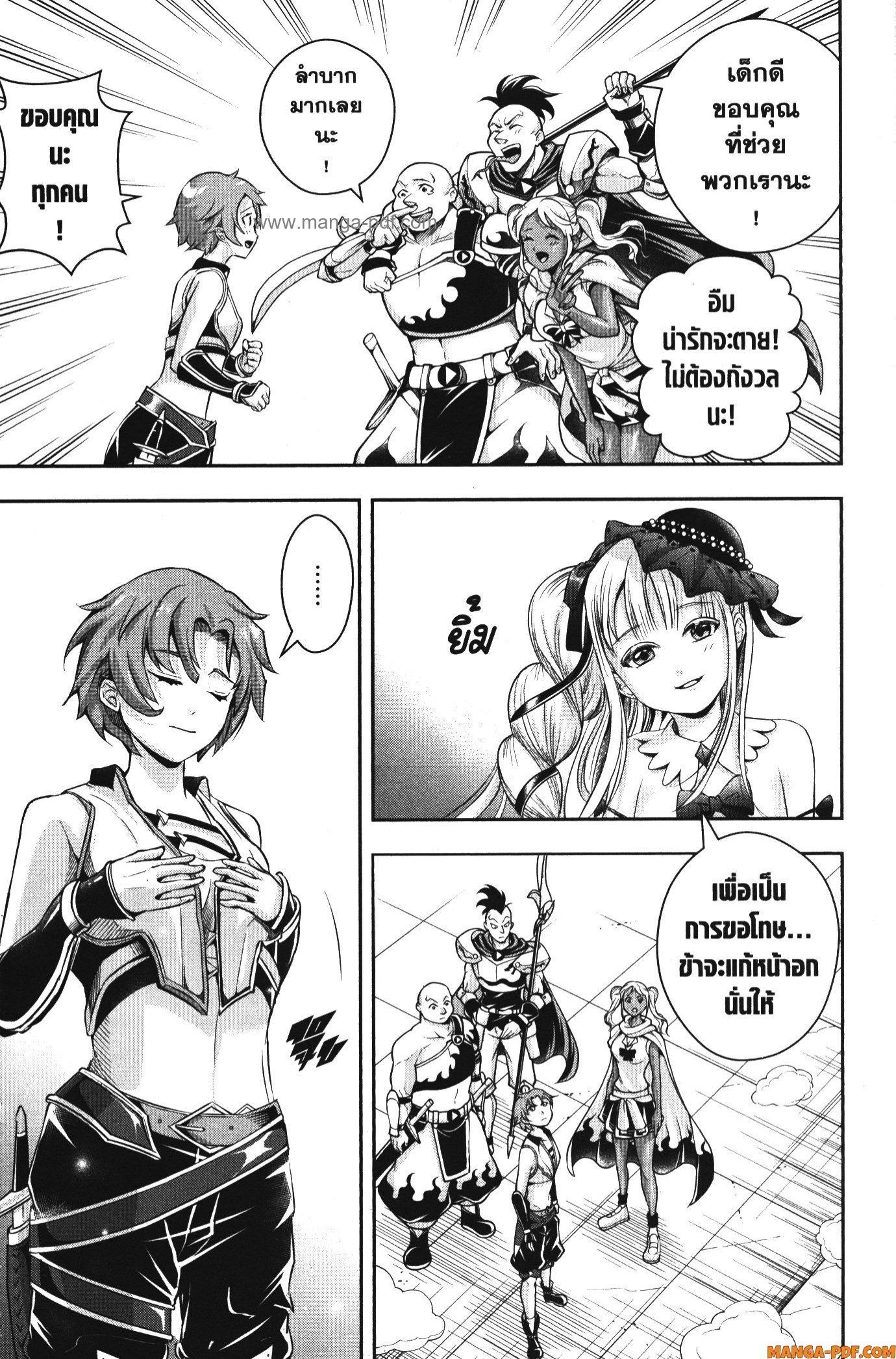 Manga-lc-com อ่านมังงะ อ่านการ์ตูน ออนไลน์ ฟรี Shitsugyou Kenja no Nariagari ตอนที่ 1 2 3 4 5 6 7 8 9 10 11 12 13 14 ฟรี ไม่มีโฆษณา Manga-lc - อ่าน มังงะ อ่าน การ์ตูน ออนไลน์ อ่านมังงะ ฟรี