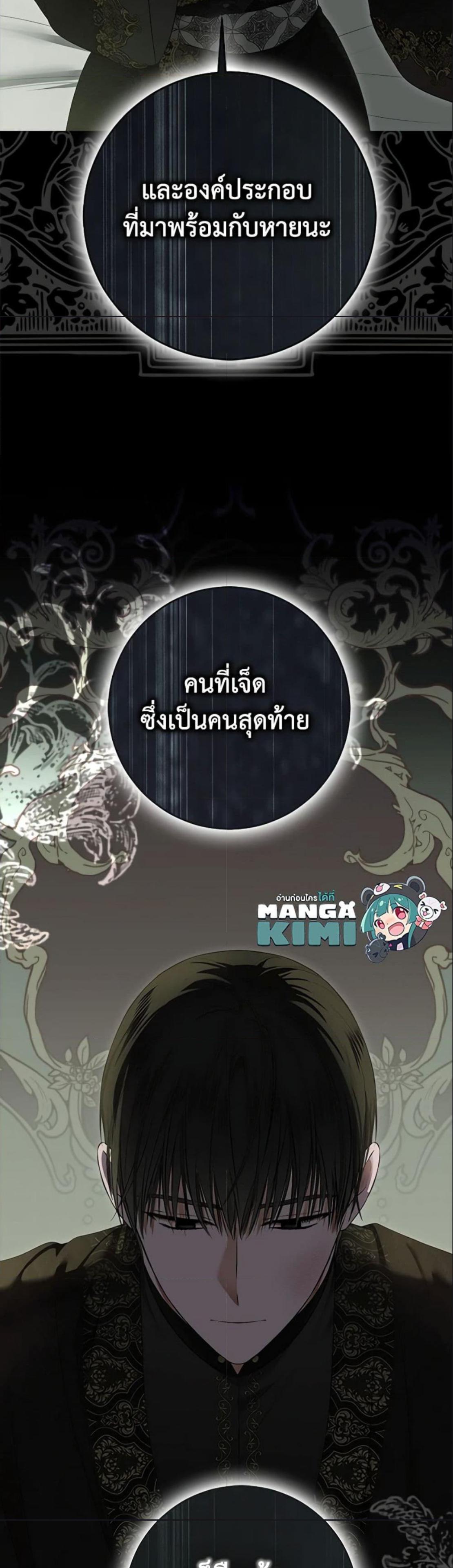 Manga-lc-com อ่านมังงะ อ่านการ์ตูน ออนไลน์ ฟรี I Fell into a Reverse Harem Game! ตอนที่ 1 2 3 4 5 6 7 8 9 10 11 12 13 14 ฟรี ไม่มีโฆษณา Manga-lc - อ่าน มังงะ อ่าน การ์ตูน ออนไลน์ อ่านมังงะ ฟรี