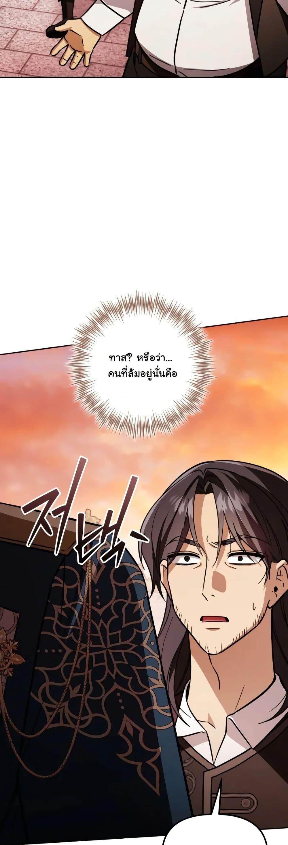 Manga-lc-com อ่านมังงะ อ่านการ์ตูน ออนไลน์ ฟรี A Slave of Rubelfast ตอนที่ 1 2 3 4 5 6 7 8 9 10 11 12 13 14 ฟรี ไม่มีโฆษณา Manga-lc - อ่าน มังงะ อ่าน การ์ตูน ออนไลน์ อ่านมังงะ ฟรี
