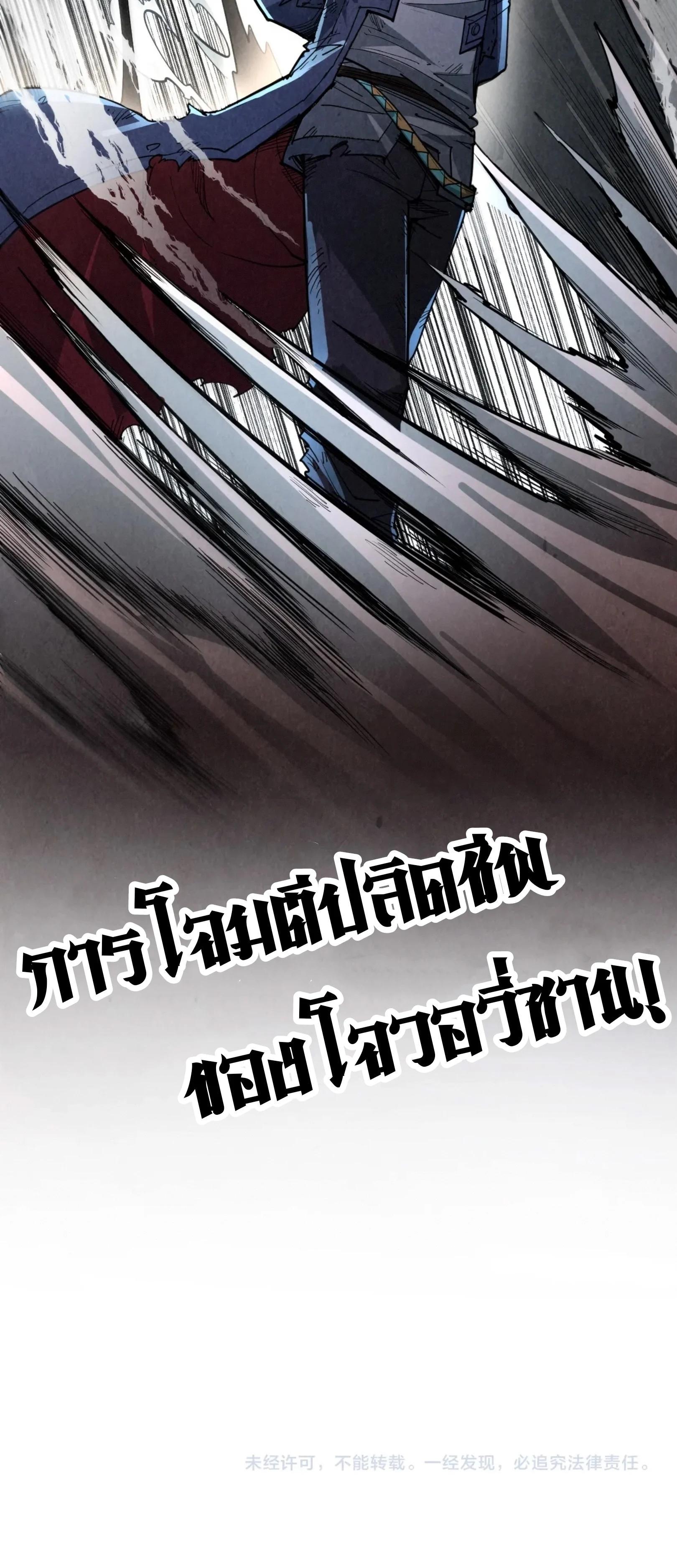 Manga-lc-com อ่านมังงะ อ่านการ์ตูน ออนไลน์ ฟรี The Eternal Supreme ตอนที่ 1 2 3 4 5 6 7 8 9 10 11 12 13 14 ฟรี ไม่มีโฆษณา Manga-lc - อ่าน มังงะ อ่าน การ์ตูน ออนไลน์ อ่านมังงะ ฟรี