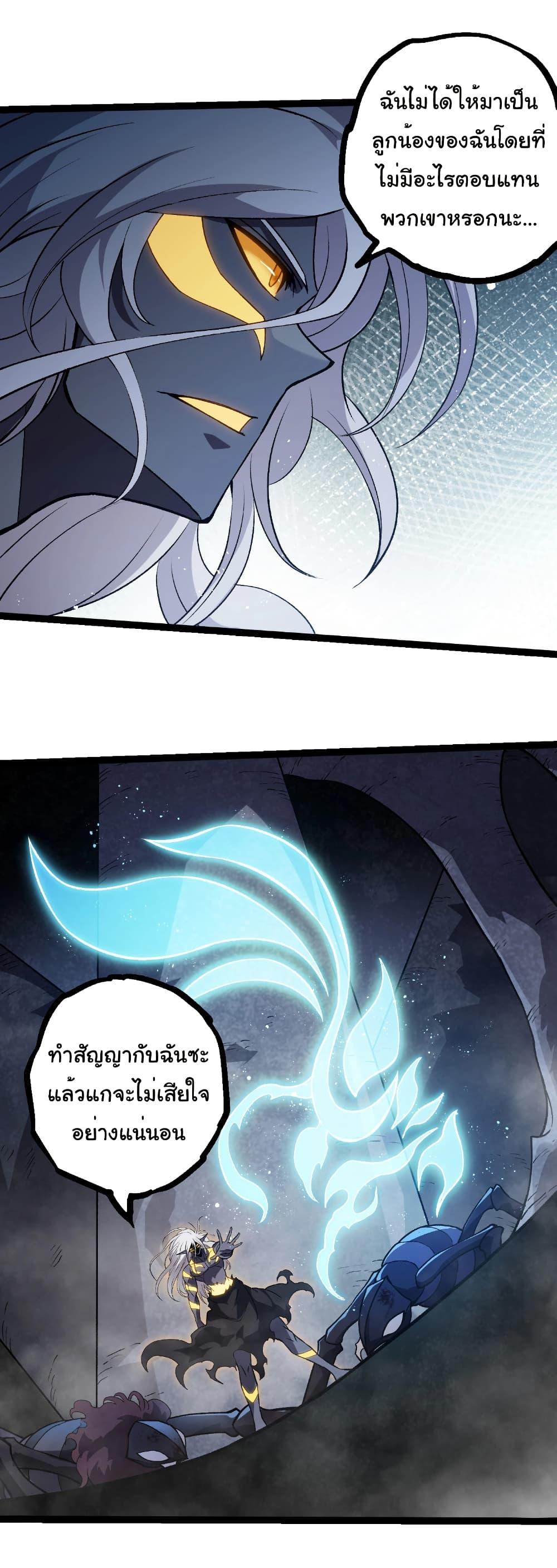 Manga-lc-com อ่านมังงะ อ่านการ์ตูน ออนไลน์ ฟรี Evolution from the Big Tree ตอนที่ 1 2 3 4 5 6 7 8 9 10 11 12 13 14 ฟรี ไม่มีโฆษณา Manga-lc - อ่าน มังงะ อ่าน การ์ตูน ออนไลน์ อ่านมังงะ ฟรี