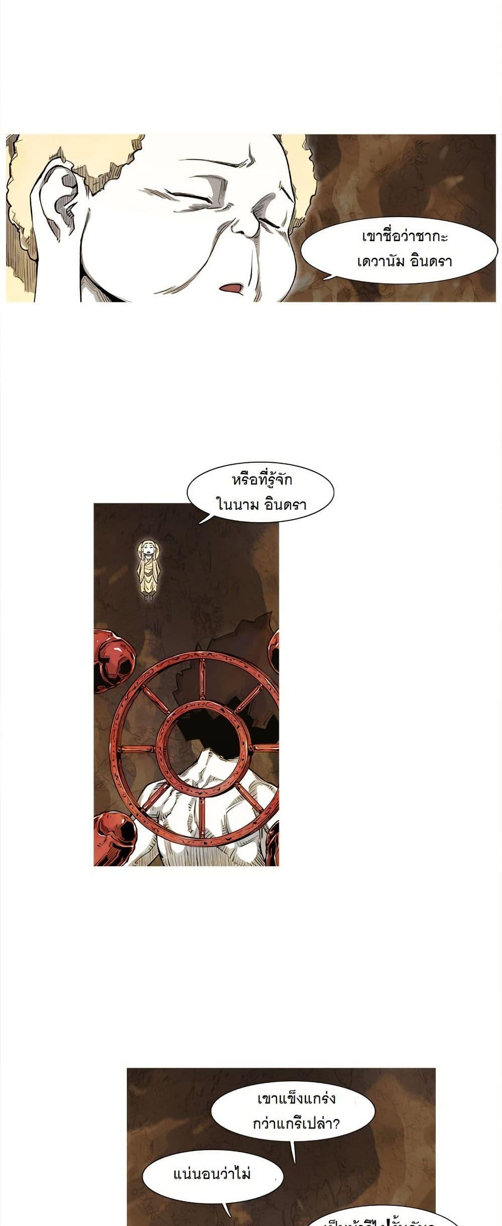 Manga-lc-com อ่านมังงะ อ่านการ์ตูน ออนไลน์ ฟรี ASURA ตอนที่ 1 2 3 4 5 6 7 8 9 10 11 12 13 14 ฟรี ไม่มีโฆษณา Manga-lc - อ่าน มังงะ อ่าน การ์ตูน ออนไลน์ อ่านมังงะ ฟรี